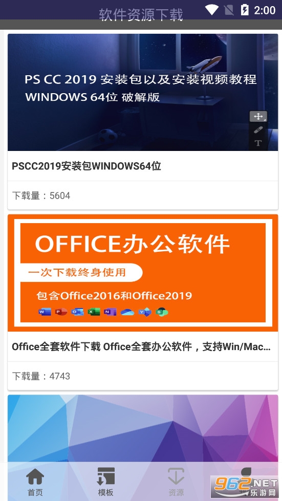 PPT���ģ��������ͼ2