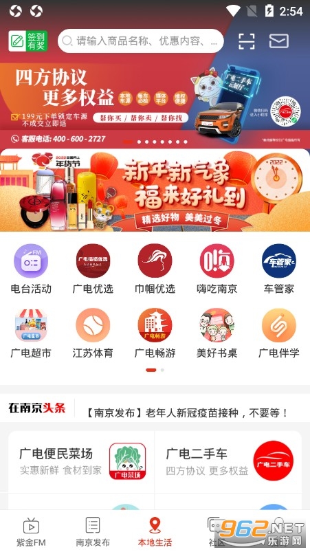 ���Ͼ�app��ͼ0