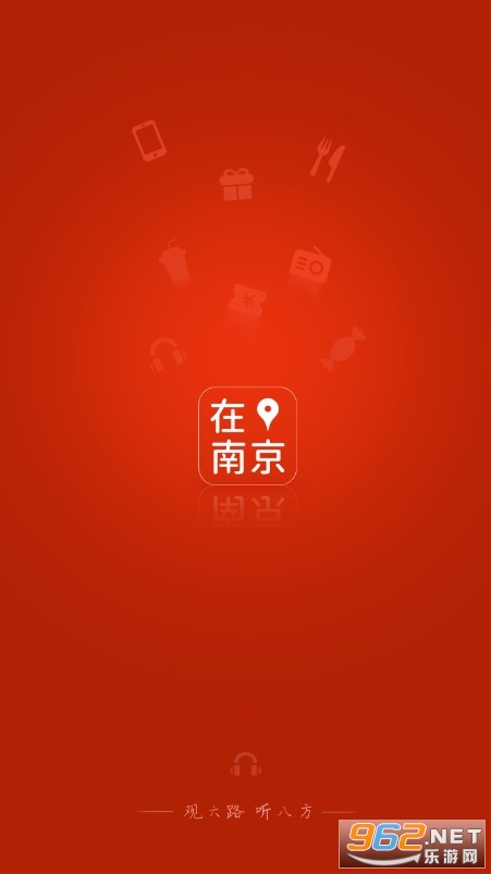 ���Ͼ�app��ͼ3