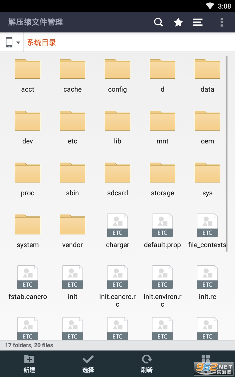 ��ѹ���ļ������ֻ���v1.3.9.72 ���°��ͼ0