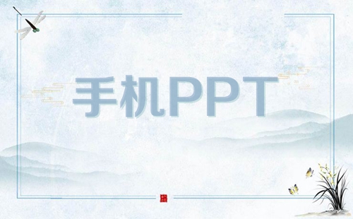 PPTģ��������Ѱ�_PPTģ�������������_PPTģ���ȫ