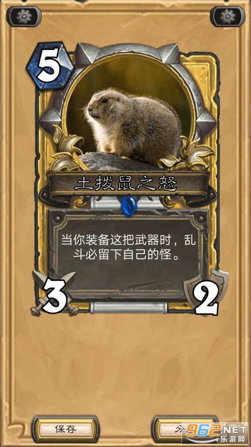 ¯ʯӡ�������°�v1.3��׿���ͼ1