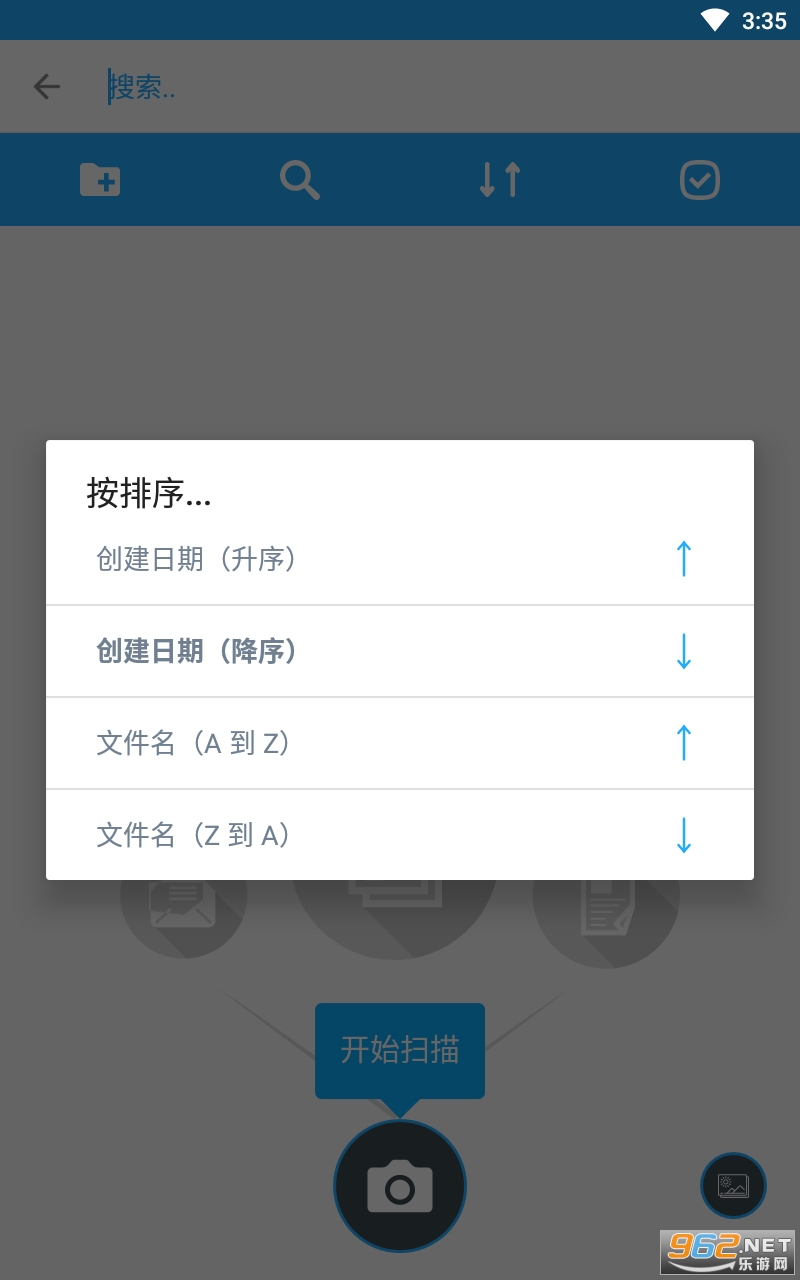 ɨ���ļ�ȫ�������°�v2.2.70 �ٷ����ͼ1