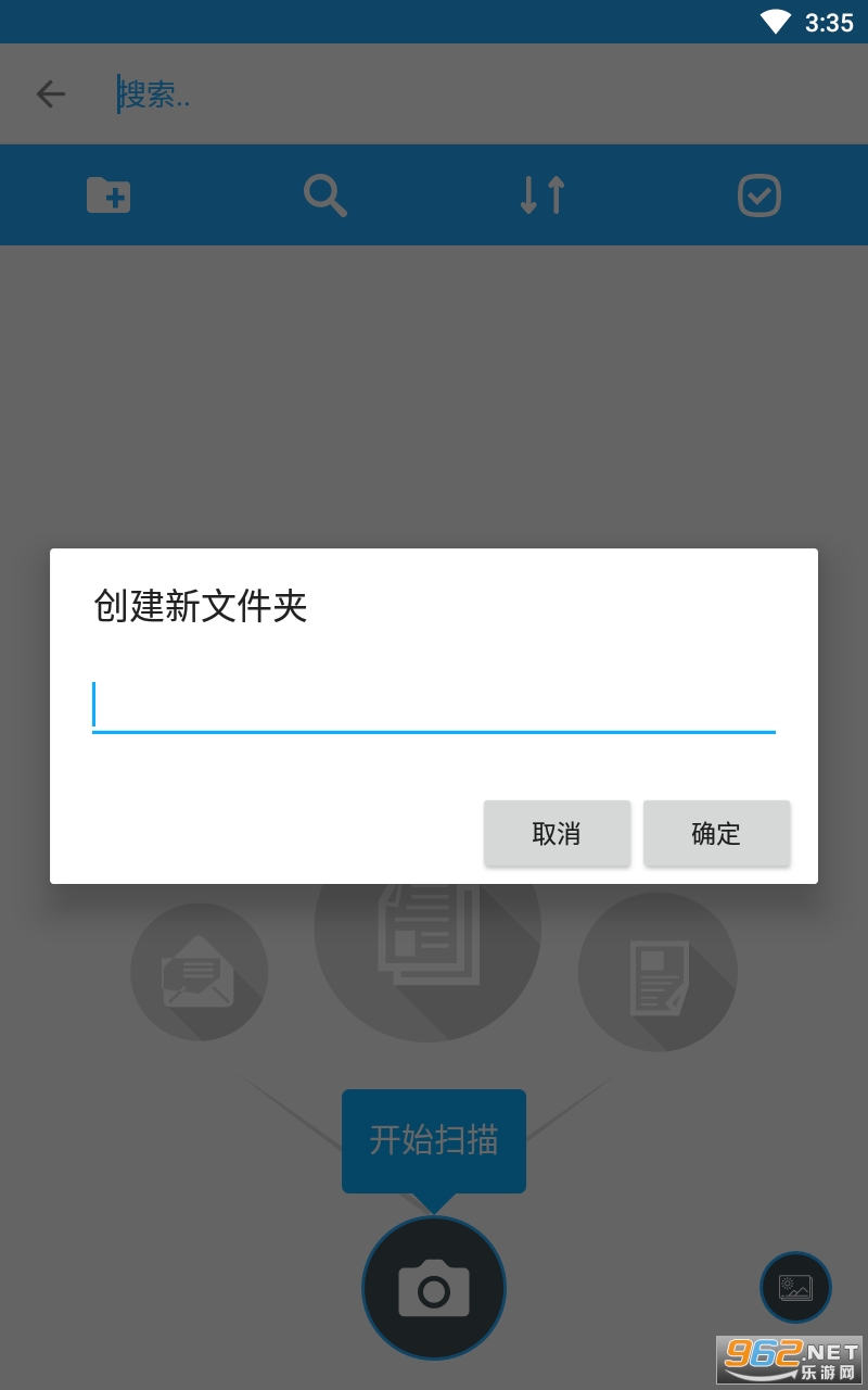 ɨ���ļ�ȫ�������°�v2.2.70 �ٷ����ͼ0