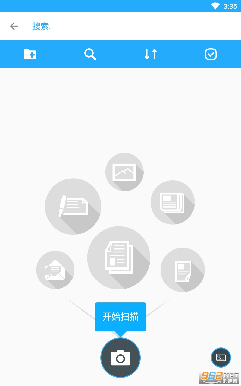 ɨ���ļ�ȫ�������°�v2.2.70 �ٷ����ͼ2