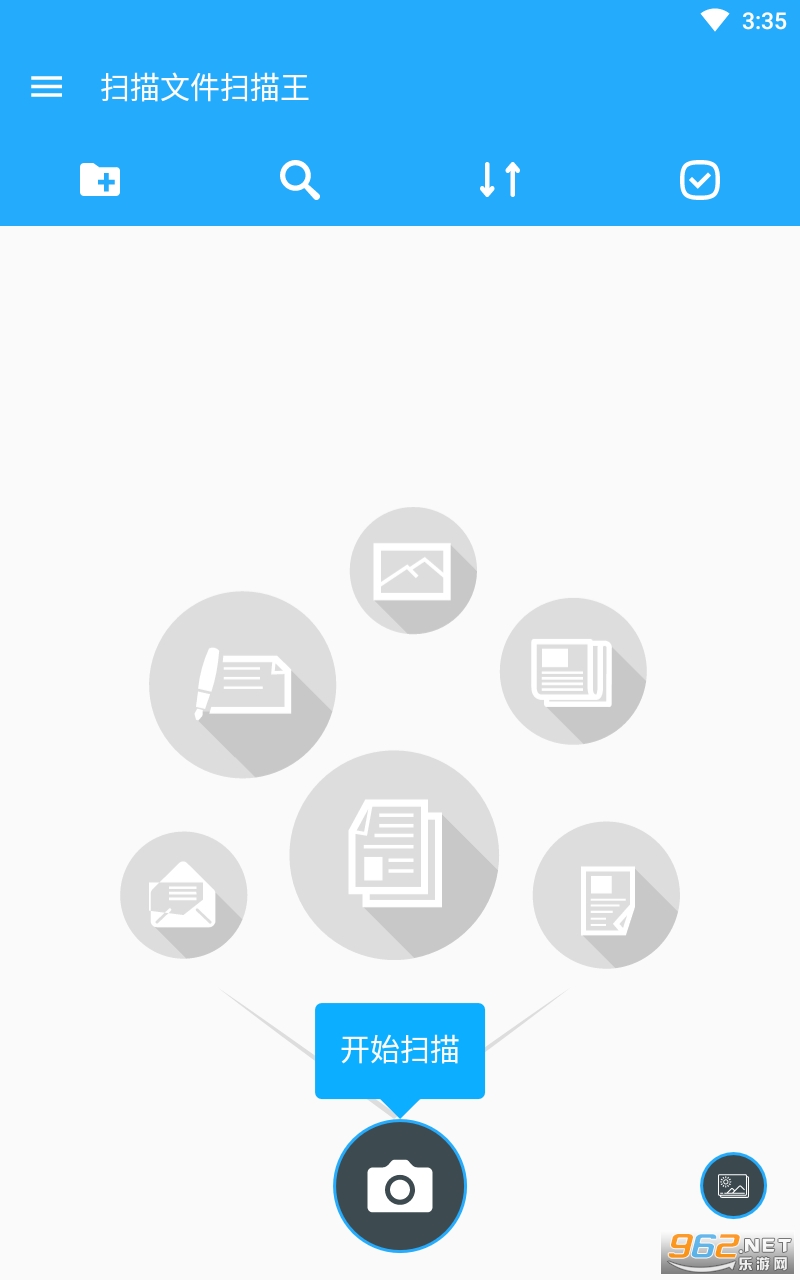 ɨ���ļ�ȫ�������°�v2.2.70 �ٷ����ͼ3