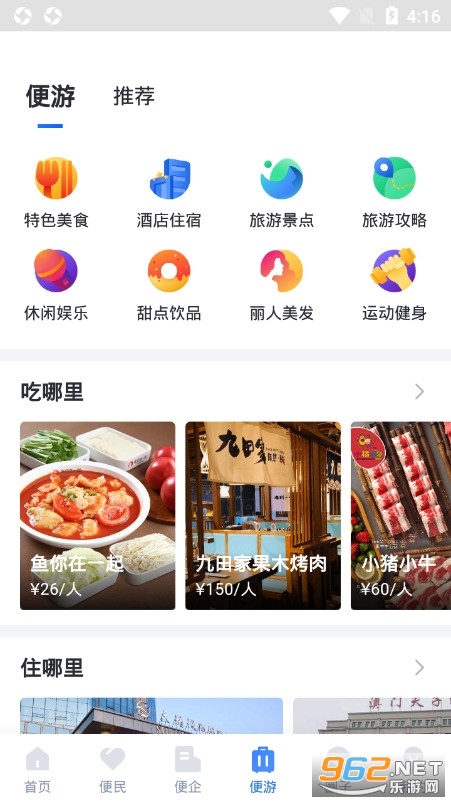 ��������Ͽapp��ͼ3