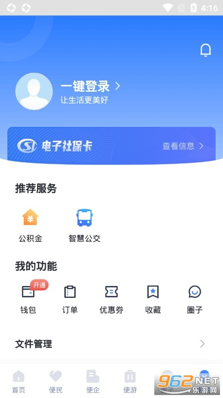 ��������Ͽapp��ͼ4