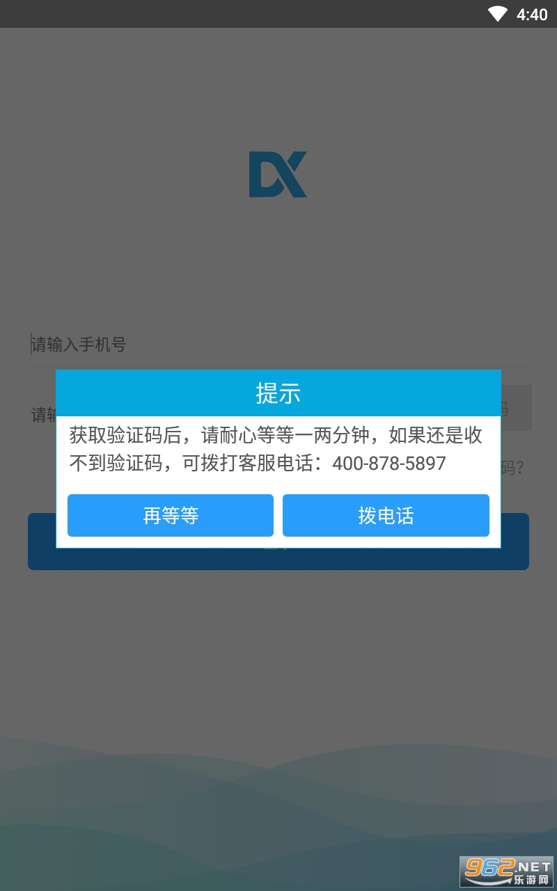 ���ǰ칫(������Ƶ����app)v2.8.49 ���°��ͼ0