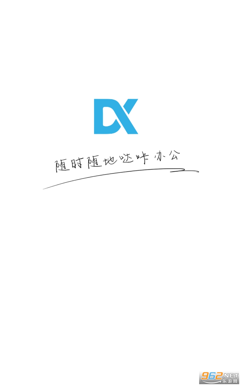 ���ǰ칫(������Ƶ����app)v2.8.49 ���°��ͼ2