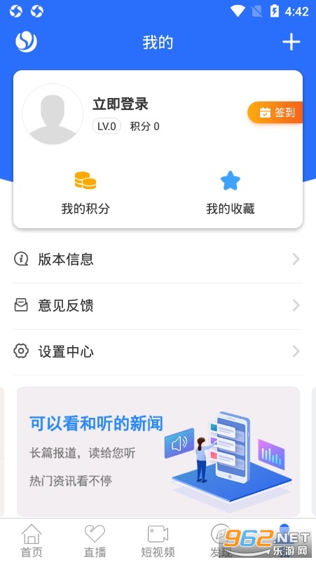 �ǻ�������appv5.9.30 ��׿���ͼ4