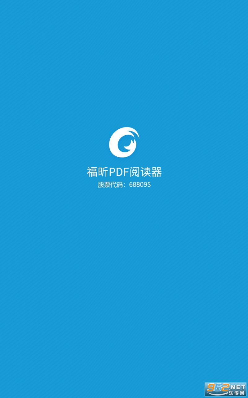 ���PDF�Ķ���appv9.3.31261 ���°��ͼ3