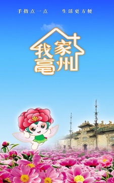 �Ҽ����ݰ�׿��v2.6.03��ͼ2