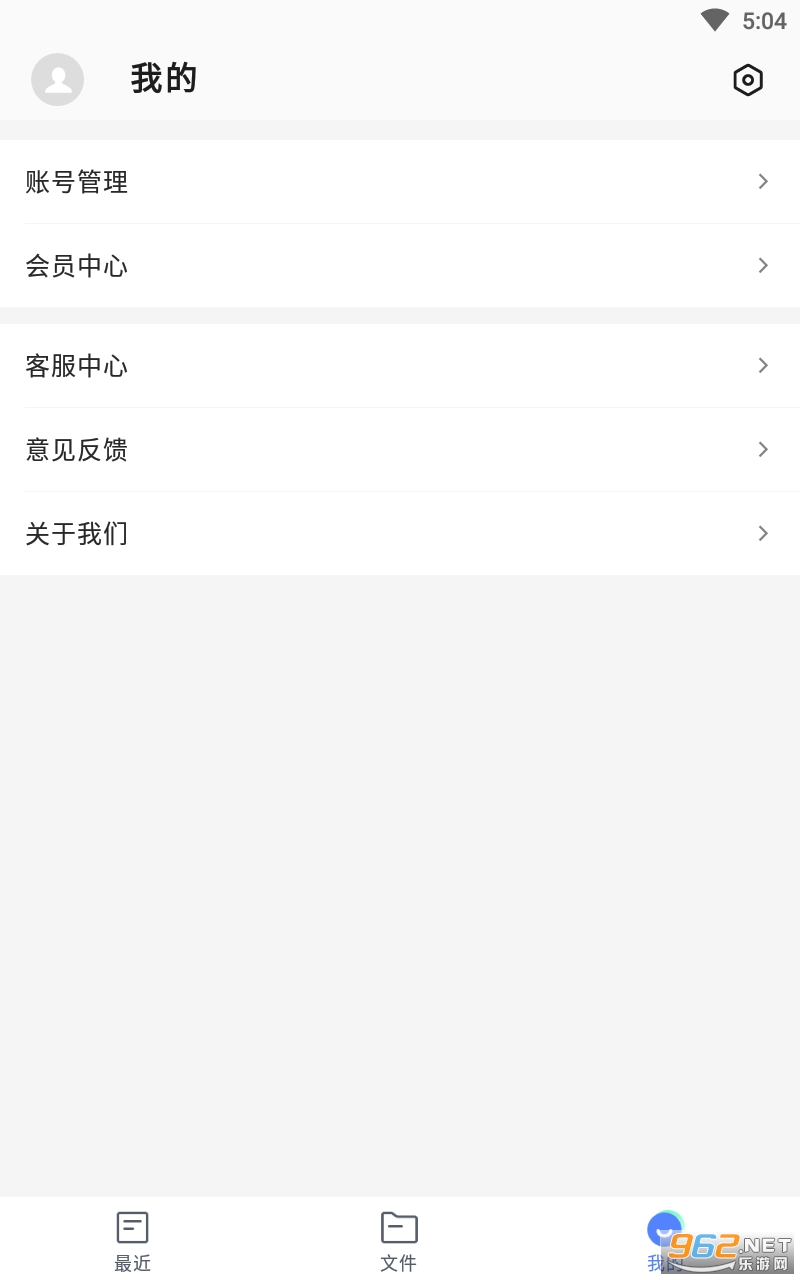 �ֻ�Word�ĵ�app��ͼ4