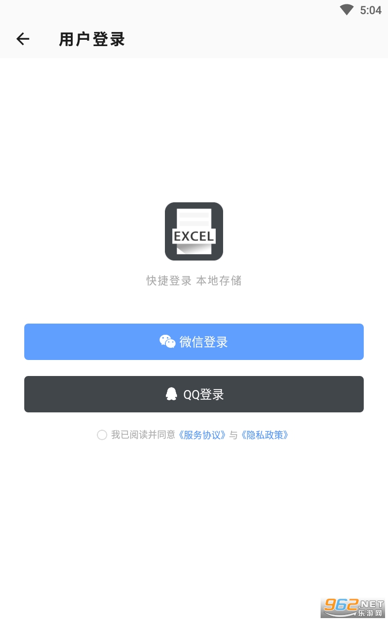 �ֻ�Word�ĵ�app��ͼ2