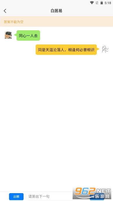 ʫ������Ȧapp��ͼ3