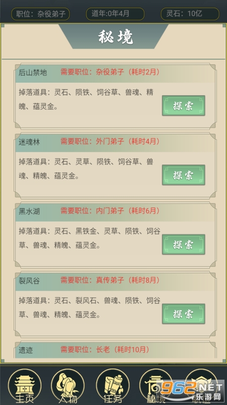 �����۵��ӿ�ʼ����2������ͼ0