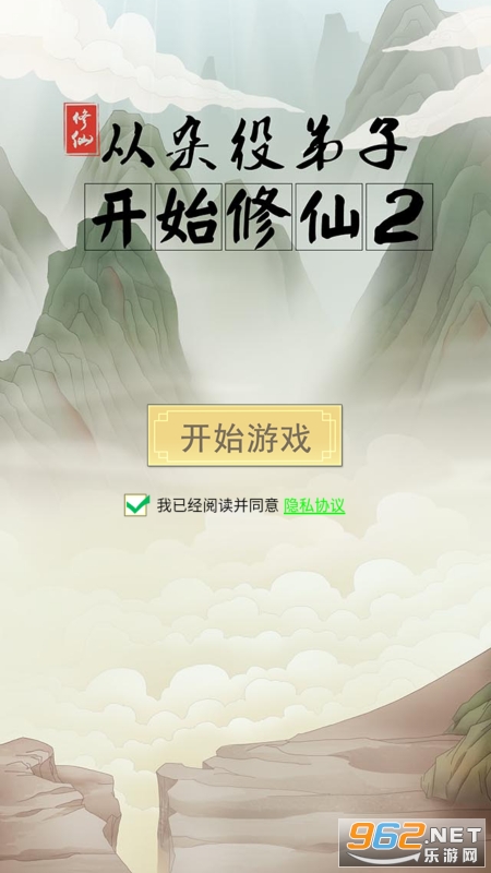 �����۵��ӿ�ʼ����2������ͼ5