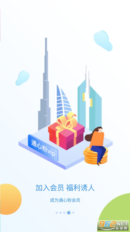 ����MAXUSapp��׿��v2.9.1��ͼ3