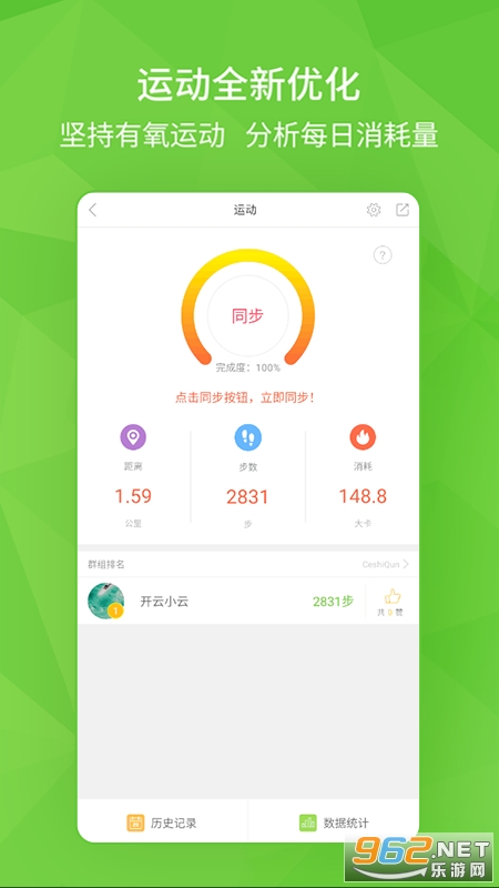 ���ƽ�����׿��v5.5.0 ���°��ͼ0