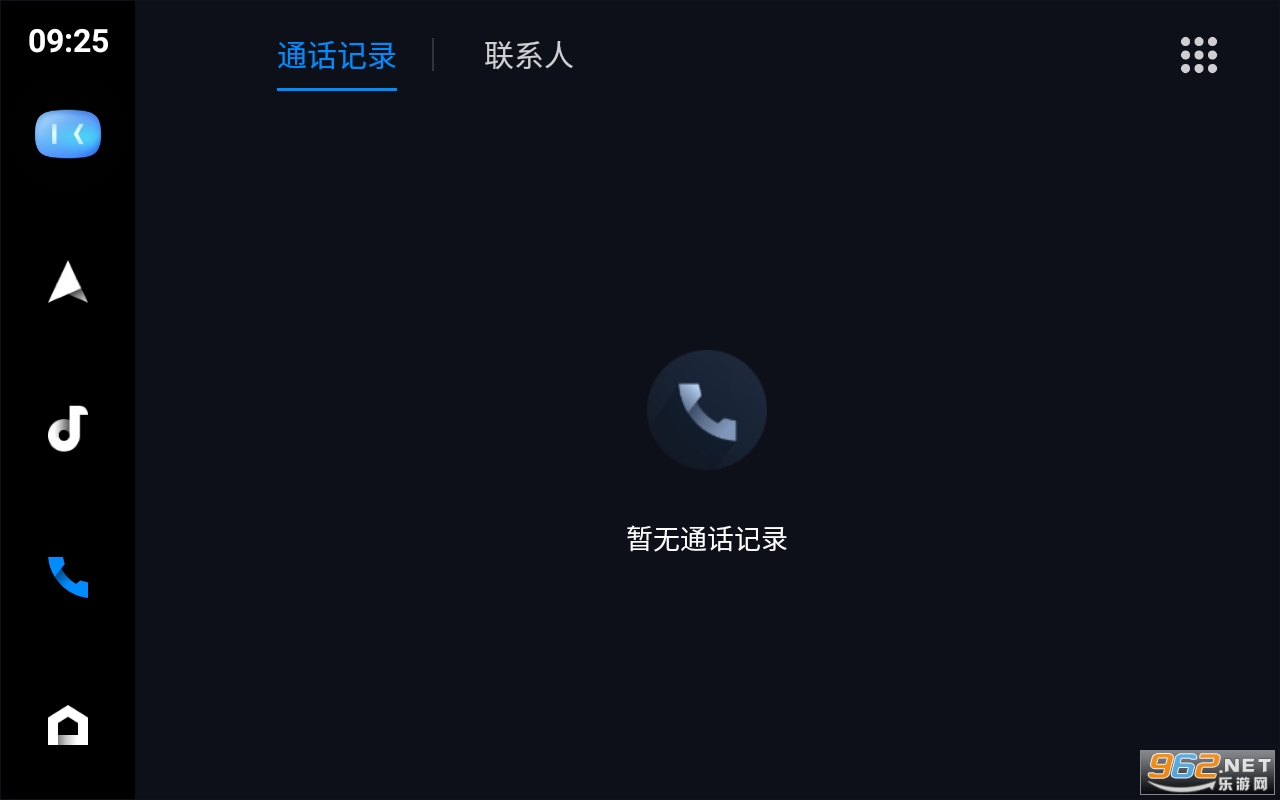 �ٶ�CarLife+APPv8.8.2 ���°��ͼ0