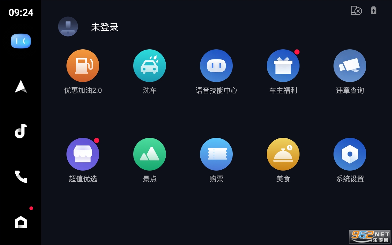 �ٶ�CarLife+APPv8.8.2 ���°��ͼ3