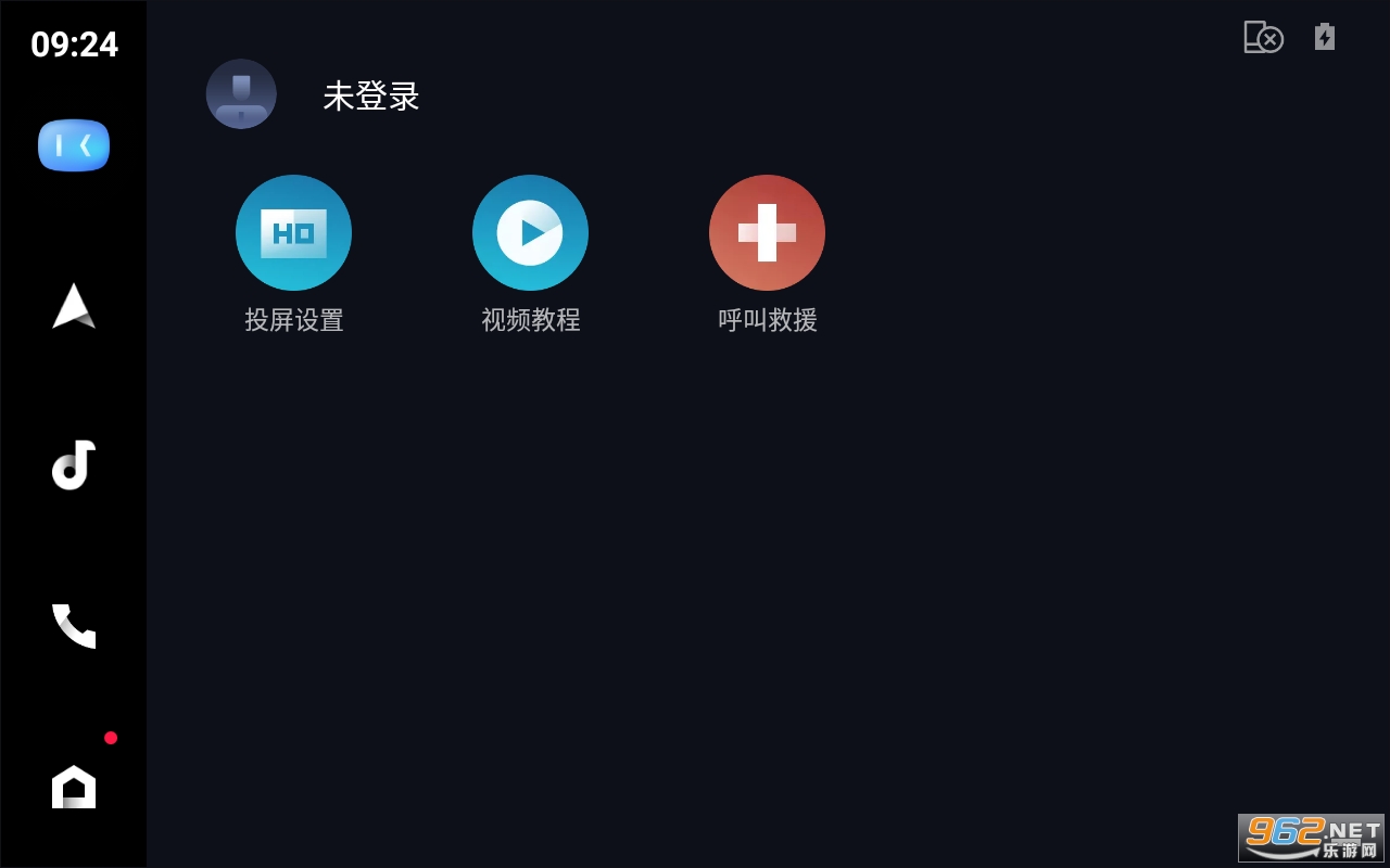 �ٶ�CarLife+APPv8.8.2 ���°��ͼ2
