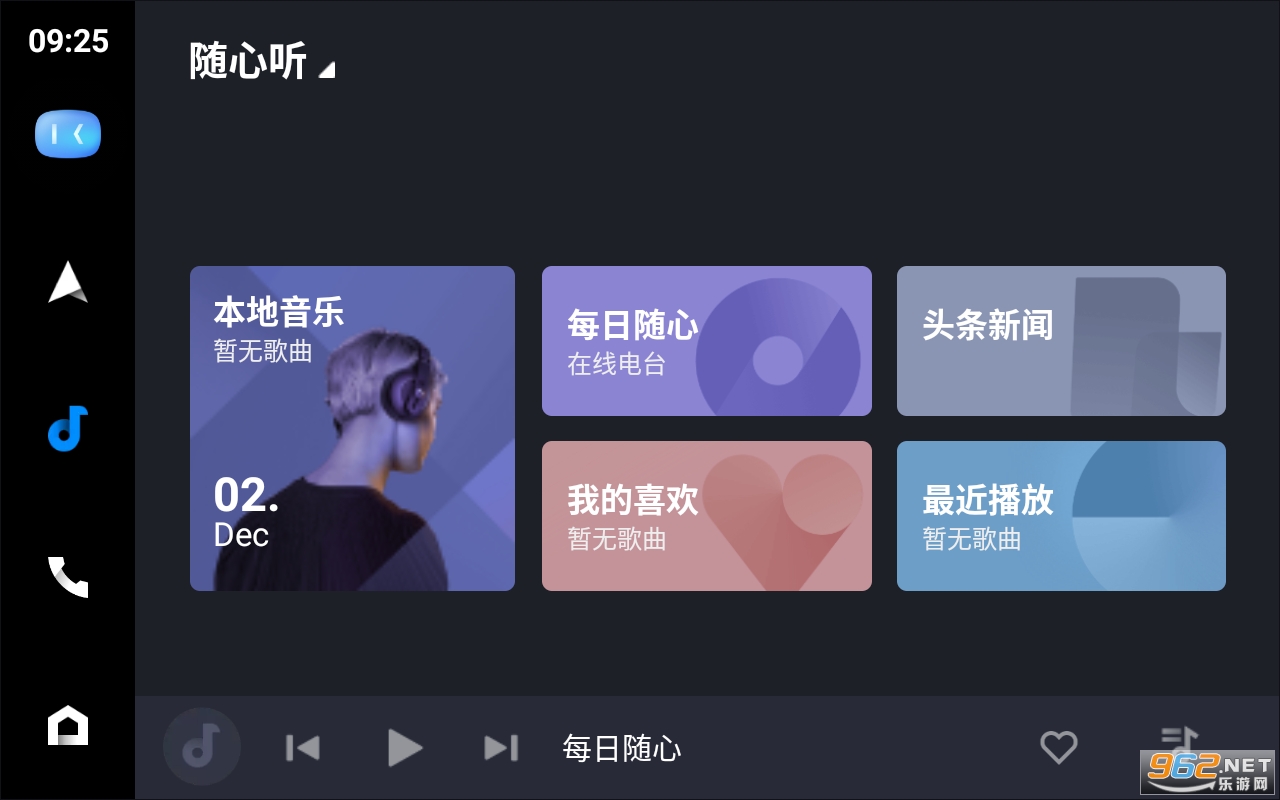 �ٶ�CarLife+APPv8.8.2 ���°��ͼ1