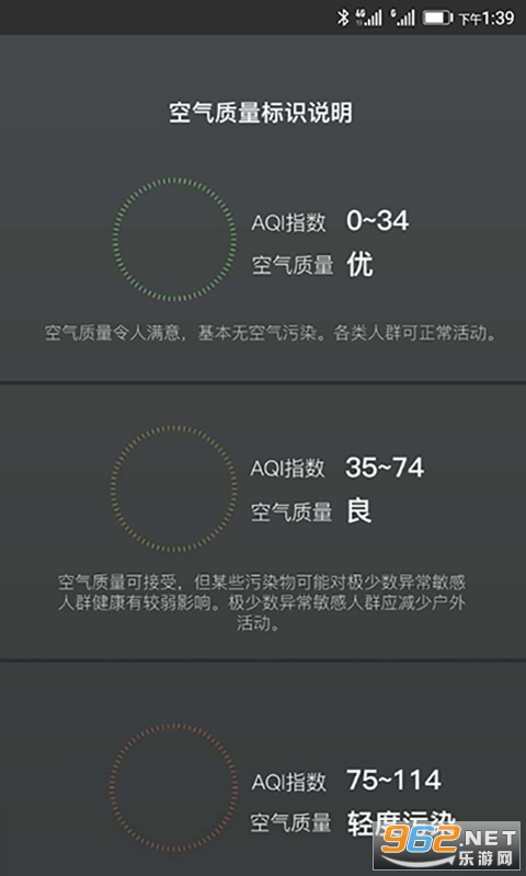 LEXUS���ؿ���������appv1.0.11 ��׿���ͼ1