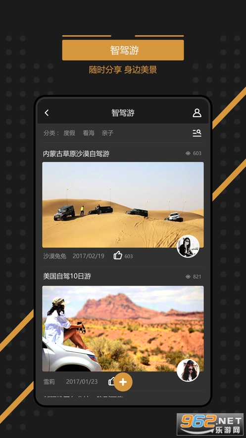 e-BUTLER app�ٷ���v2.3.2��ͼ5