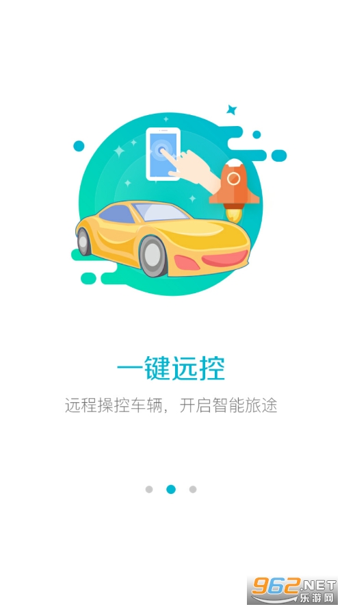 ��ά�����ͻ���v2.0.0 �ֻ����ͼ4
