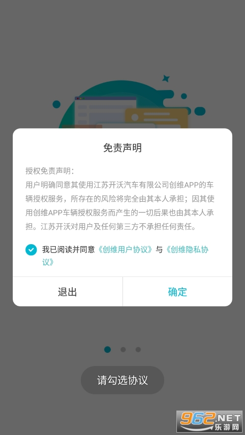 ��ά�����ͻ���v2.0.0 �ֻ����ͼ6