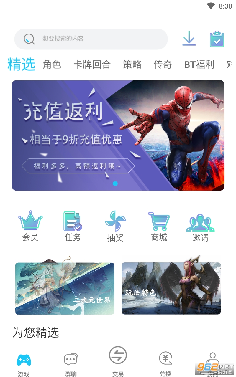 VS����appv1.0 ���°��ͼ4