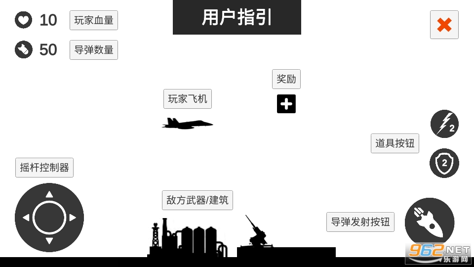 ���޺�ը���������ν�ͼ2