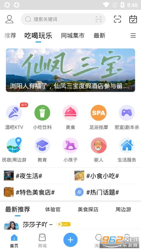 �����APP��ͼ1