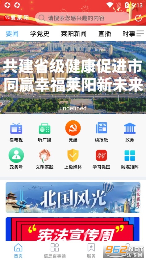 ������appv0.0.11 �ٷ����ͼ1
