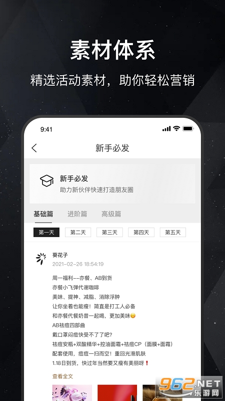 �����Ӵ�ҵƽ̨v1.2.0 ���°��ͼ0