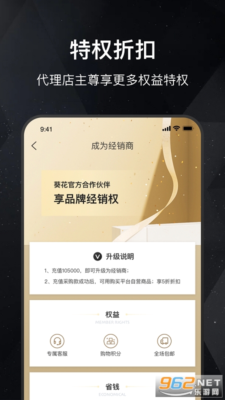 �����Ӵ�ҵƽ̨v1.2.0 ���°��ͼ3