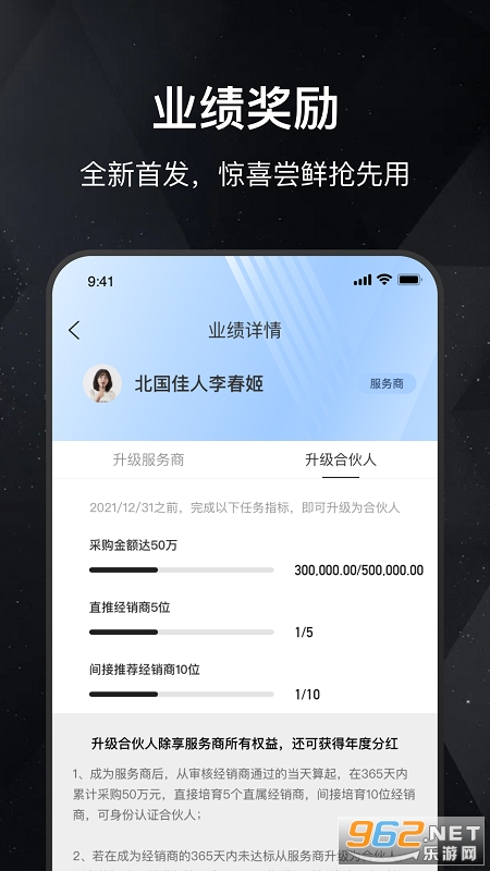 �����Ӵ�ҵƽ̨v1.2.0 ���°��ͼ2
