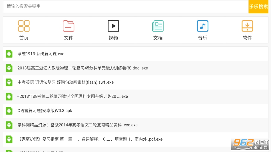 ������(���������Դ����)v1.0.0 ��׿���ͼ0