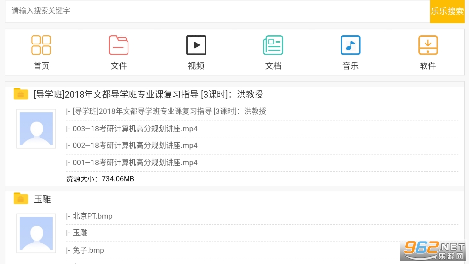 ������(���������Դ����)v1.0.0 ��׿���ͼ3