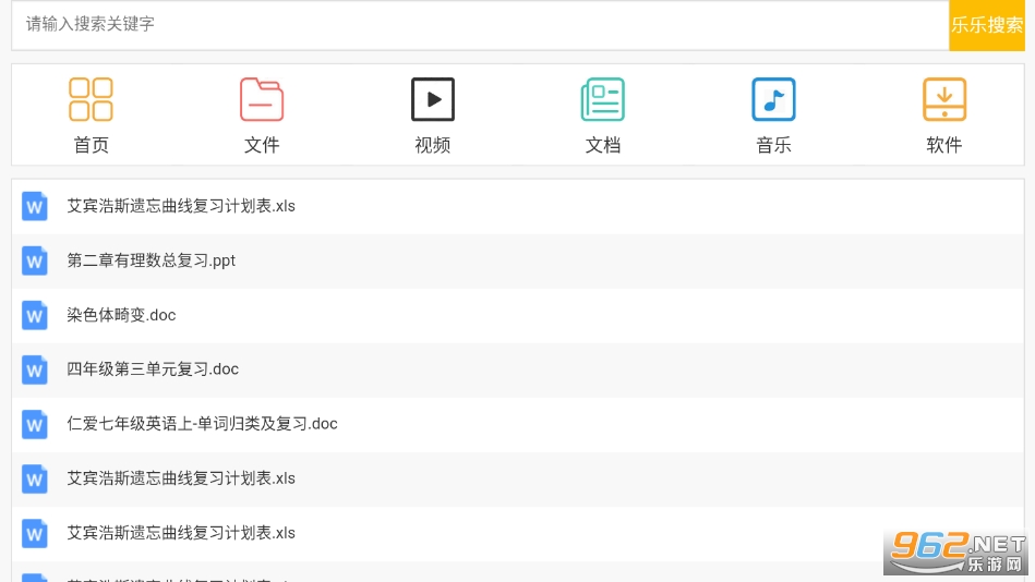 ������(���������Դ����)v1.0.0 ��׿���ͼ2