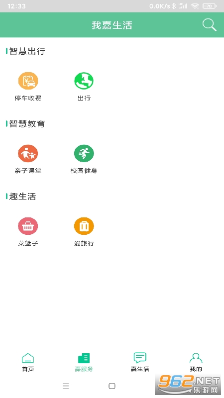 �ҵļ���appv4.1.6��ͼ2