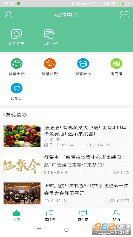 �ҵļ���appv4.1.6��ͼ0