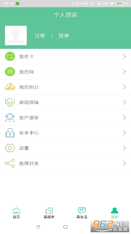 �ҵļ���appv4.1.6��ͼ3