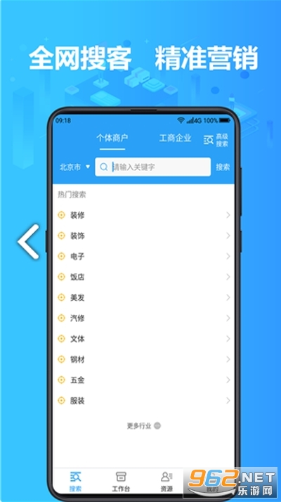 �ҿͻ���Դ��v2.1.5��׿���ͼ0