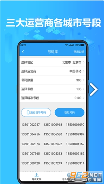 �ҿͻ���Դ��v2.1.5��׿���ͼ1