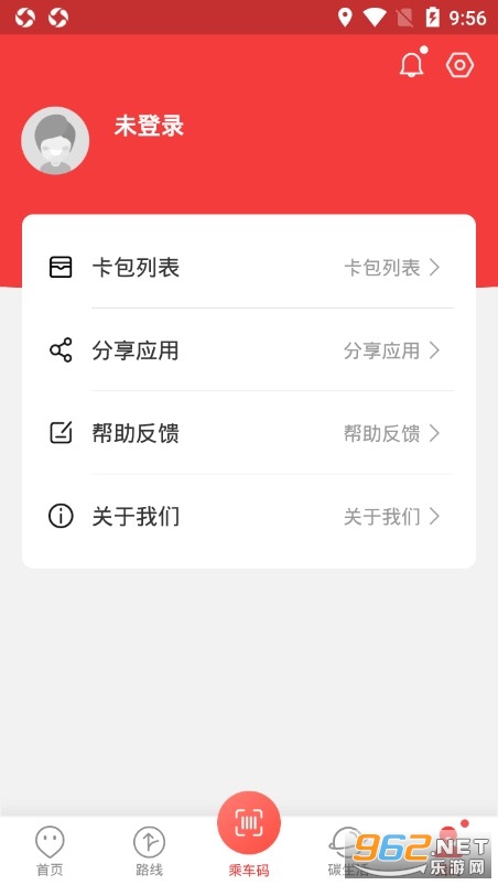 �ĳ�ͨapp�ٷ�v2.1.8 ���°��ͼ3