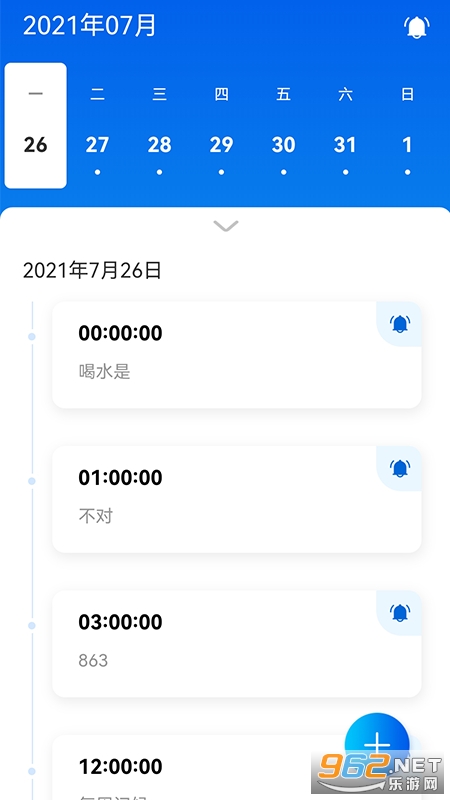 财务笔记截图2