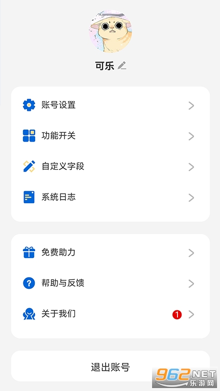 财务笔记截图0